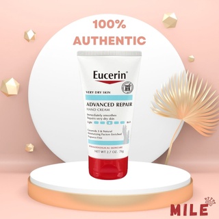 KEM DƯỠNG DA TAY, DA CHÂN, GIẢM THÔ RÁP, DA SẦN CHAI EUCERIN 78gr
