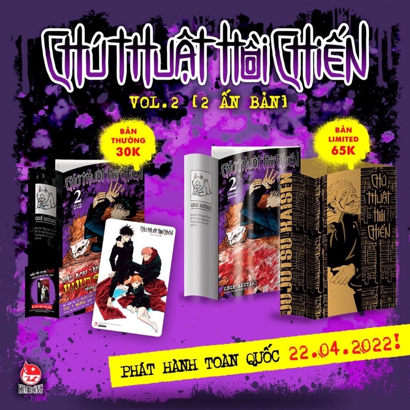 Truyện tranh: Chú thuật hồi chiến vol 0,1,2,3,4,5….. (bản tái)-NXB Kim Đồng