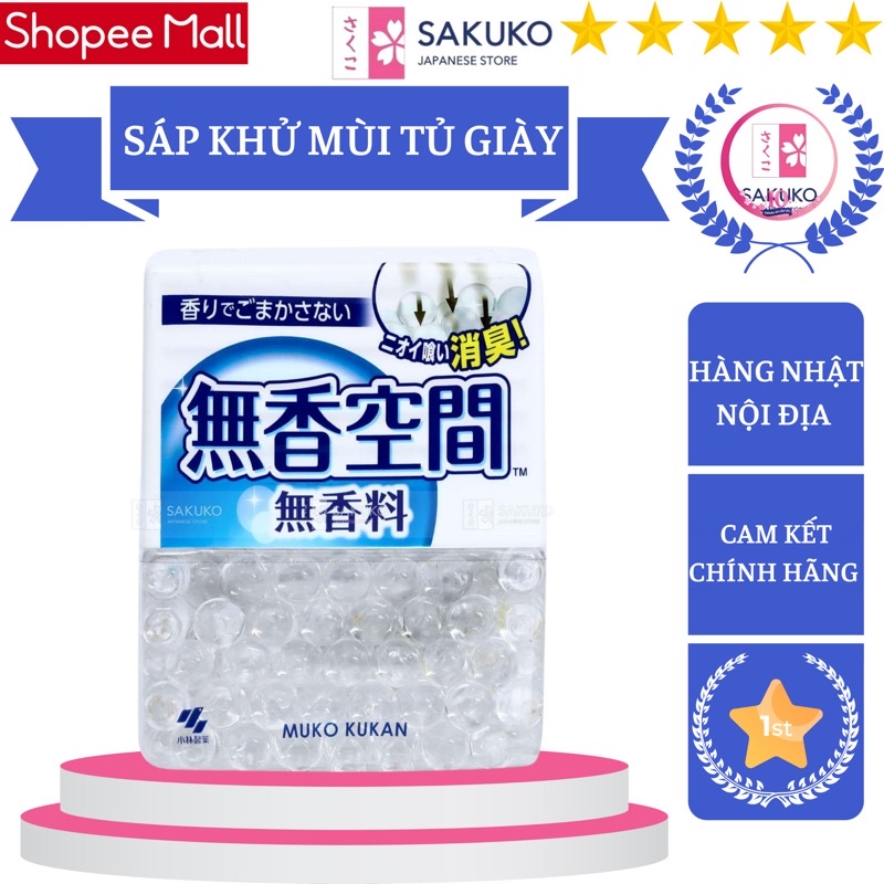 Sáp khử mùi tủ giày hộp to 315g-[Hàng Nhật Nội Địa]