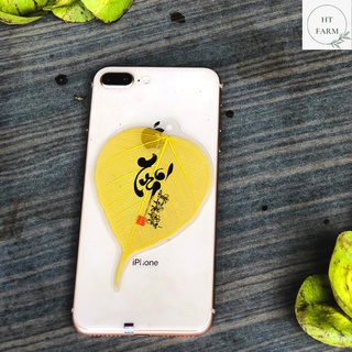 Lá Bồ Đề thư pháp - chữ Trí (Cầu Bình An – Tài Lộc – May mắn, Ốp điện thoại, Hàng loại 1)
