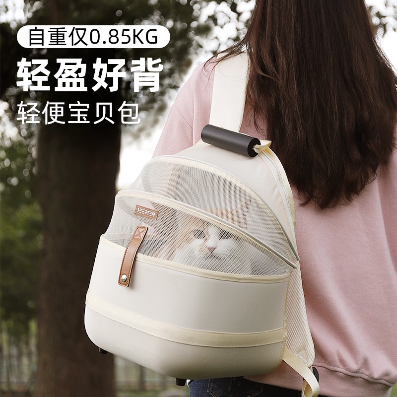 QQ Túi Đựng Thú Cưng Thiết Kế Siêu Nhẹ Thoáng Khí Dễ Thương