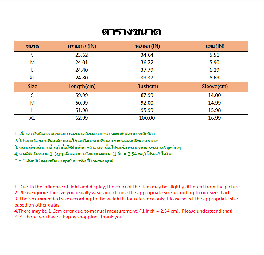 Áo kiểu ngắn tay cổ chữ V cho nữ