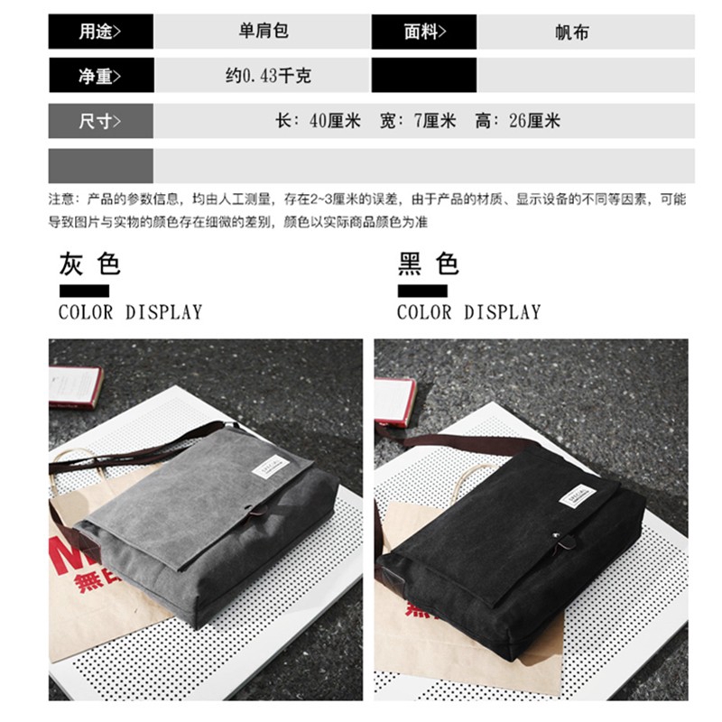 Túi đeo chéo canvas sức chứa lớn phong cách Hàn Quốc dành cho nam