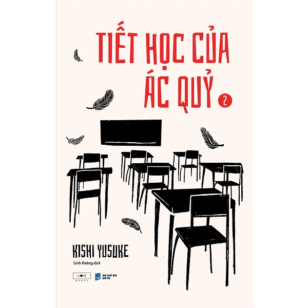 [Mã LIFEMALL25044 giảm 15% đơn 250K] Sách AZ - Combo Tiết Học Của Ác Quỷ - Lesson Of The Evil (Bộ 2 Tập)