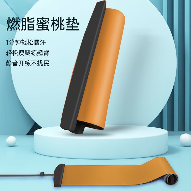 Thảm Trượt Patin Chuyên Dụng Chất Lượng Cao