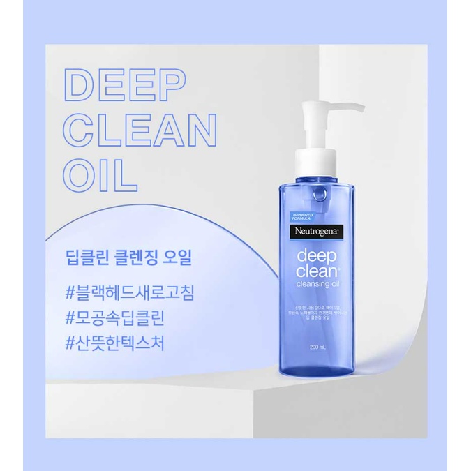 Dầu Tẩy Trang Neutrogena Làm Sạch Sâu Làm Sáng Da 200ml