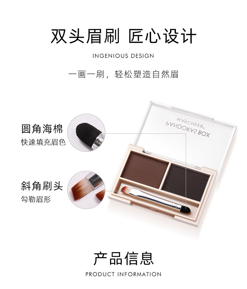 [Hàng mới về] Bảng phấn trang điểm lông mày MAYCHEER 2 màu sắc tự nhiên chống thấm nước và mồ hôi lâu trôi | BigBuy360 - bigbuy360.vn