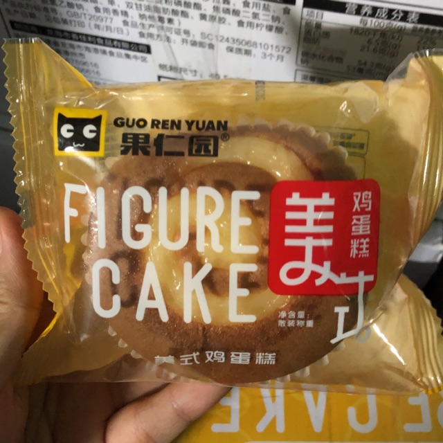 Bánh bơ chén 1 cái