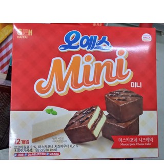 Bánh bông lan socola OHYES hàn quốc - 오예스