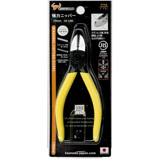 KÌM CẮT CẠNH TSUNODA CN-130/130S