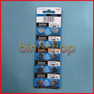 Vỉ pin cúc áo LR44 / AG13 - 1.5V