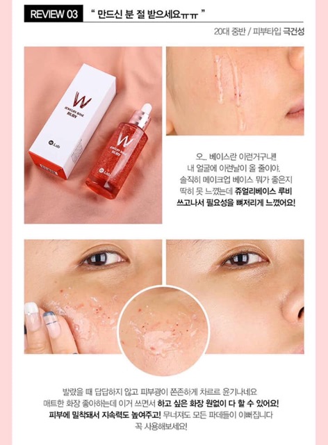 TINH CHẤT LÓT TRANG ĐIỂM W.LAB JEWELRY BASE | BigBuy360 - bigbuy360.vn