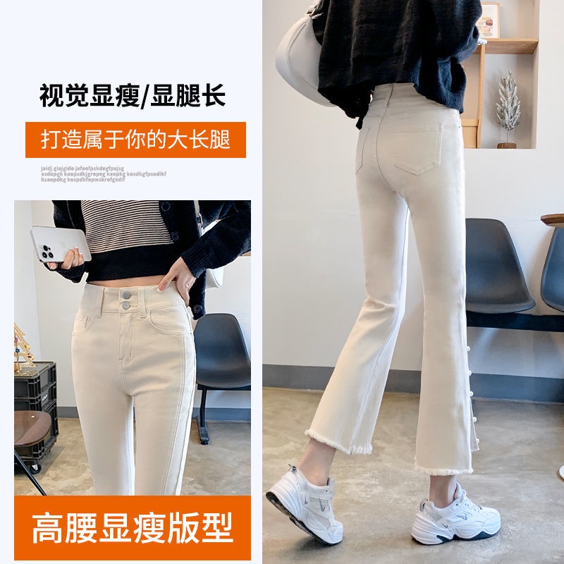 Quần jean cho nữ lưng cao ống rộng màu trắng đính hạt ngọc trai phong cách mới mùa thu 2022