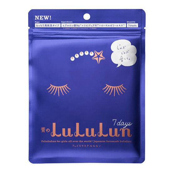 MADE IN JAPAN - MẶT NẠ LULULUN FACE MASK BLUE 3 LỚP - MÀU XANH TÍM DƯỠNG ẨM SÂU