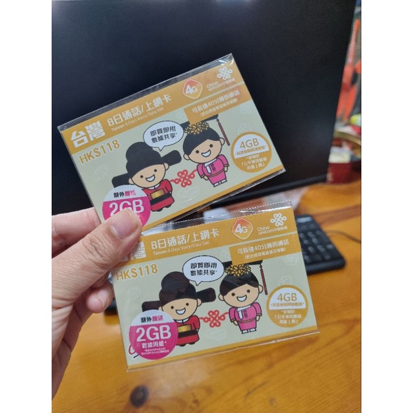 [SALE 1K] Que chọc sim điện thoại - inox không sỉ, cây chọc sim các loại điện thoại