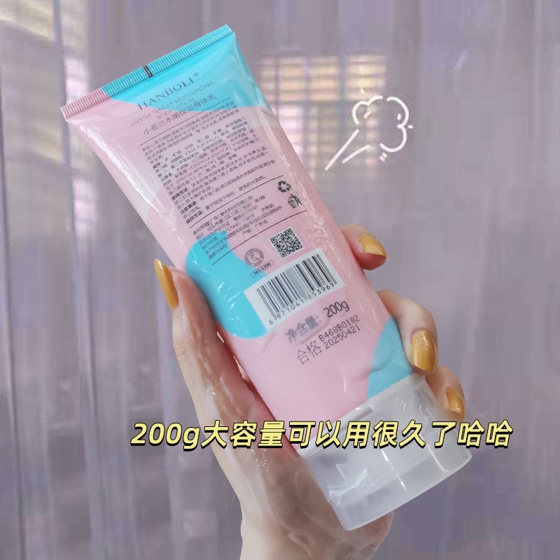 Tuýp Kem Dưỡng Thể Hanboli Body Lotion 200g nội địa Trung