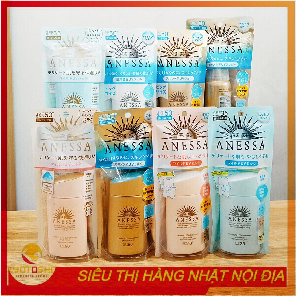 Kem chống nắng Anessa Shiseido UV milk/gel Nhật Bản