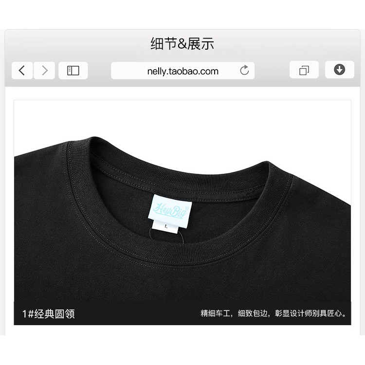 Áo phông nelly heybig sale (có sẵn)