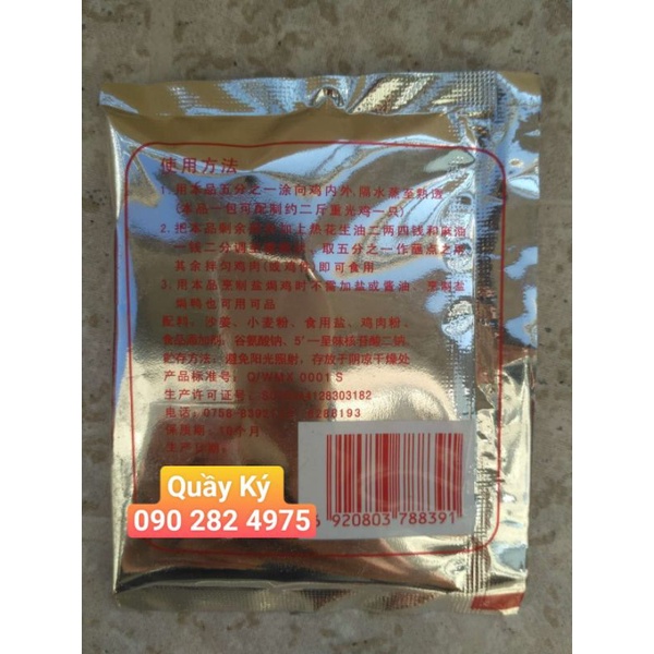 BỘT GÀ HẤP MUỐI 30gr