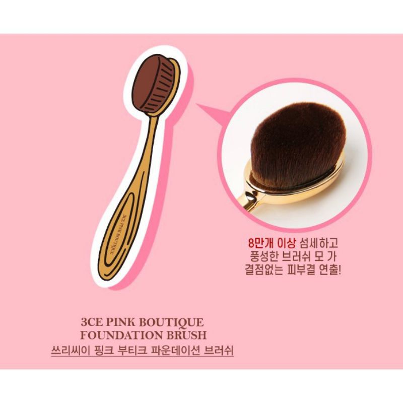 Cọ tán nền 3Ce pink foundation brush