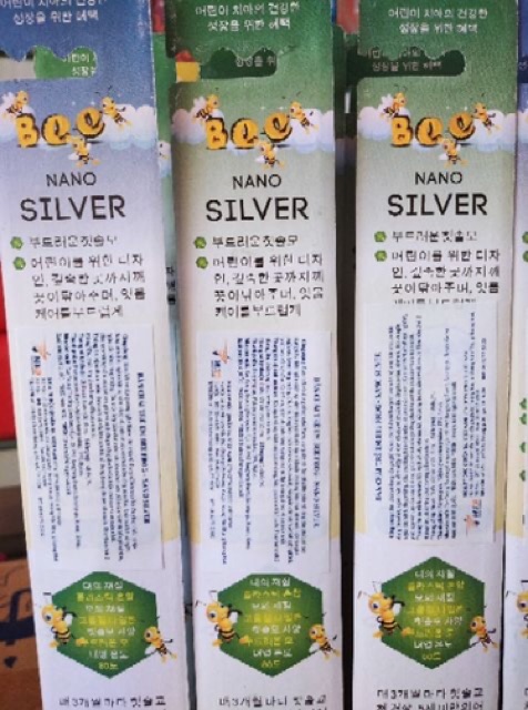 Bàn chải trẻ em Bee Frog - Nano Silver