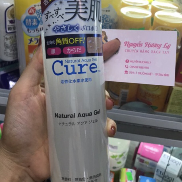 Tẩy da chết Cure Nhật Bản