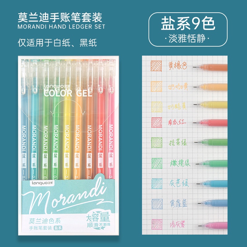 Bút gel Morandi DecorMe 0.5mm nhiều màu viết sổ tay trang trí thiệp bullet journal set 9 bút