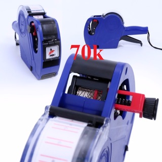 Combo máy dán giá và 10 cuộn giấy - phụ kiện thời trang/ giấy in giá tiền chuyên dùng cho shop thời trang | Palia