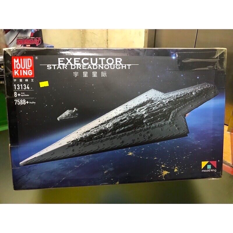 Lắp ráp Star Wars - Mould King 13134