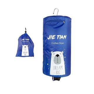 Máy Sấy Quần Áo Mini