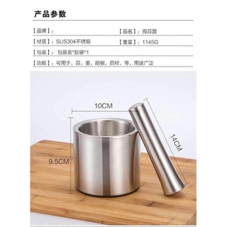 Cối chày inox 304