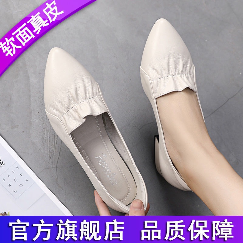 Giày Búp Bê Mũi Nhọn Gót Dày Thấp Chất Liệu Da Thật Thời Trang Xuân Hè Cho Nữ