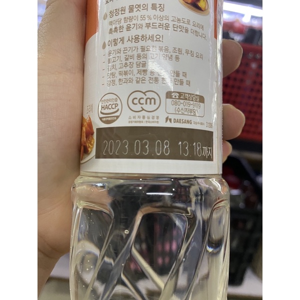 Siro ngô 700g