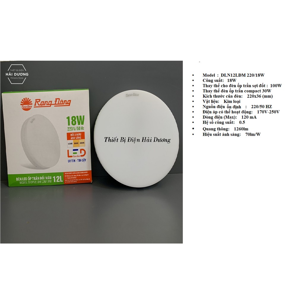 Combo Bộ 3 Đèn led ốp trần Vô cực đổi màu D LN12L DM 220/18W Rạng Đông - Bảo hành 24 tháng