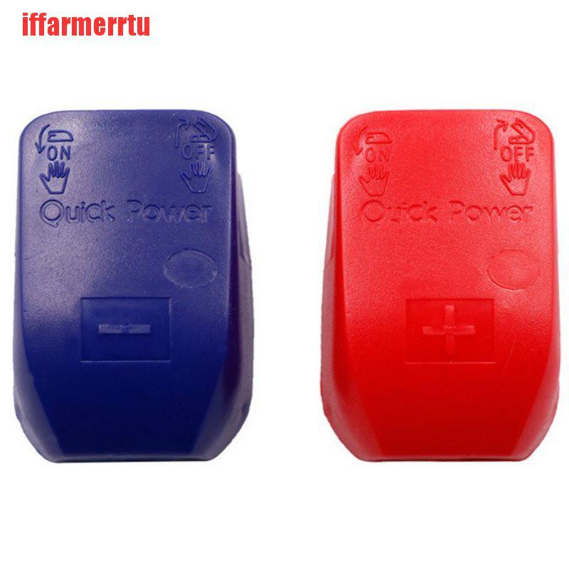 {iffarmerrtu}2Pcs 12V Car Quick Release Battery Disconnect Terminals Clamps Connectors Part HZQ