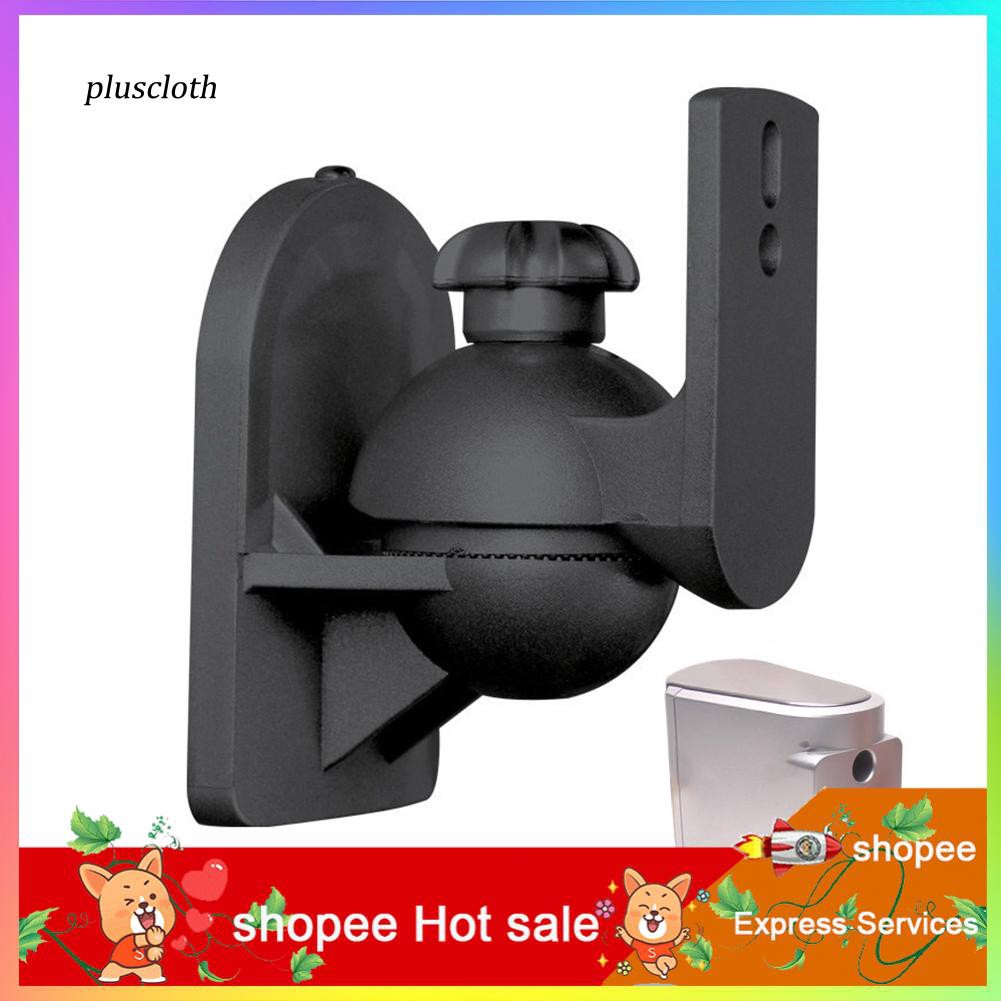 ★★★1 Cặp Giá Đỡ Loa Gắn Tường Xoay Được