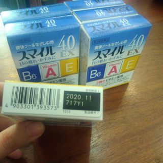 Thuốc nhỏ mắt 40 EX (15ml)
