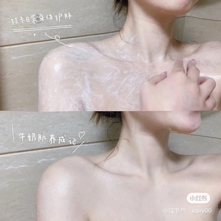 Tẩy da chết body Dove