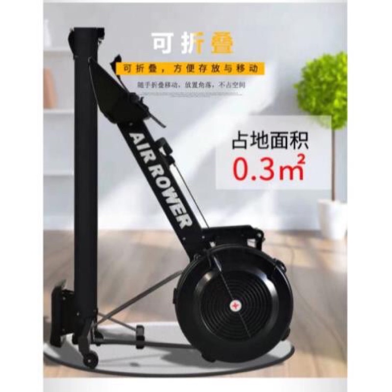 Máy tập chèo thuyền Air Rower C2 thể dục tại nhà (Rowing machine) - Kèm video hình ảnh thực tế - Đầy đủ bảo hành