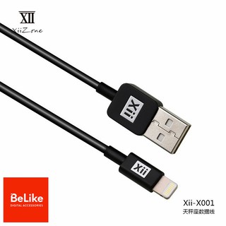 Cáp Lightning Remax Xii-X001