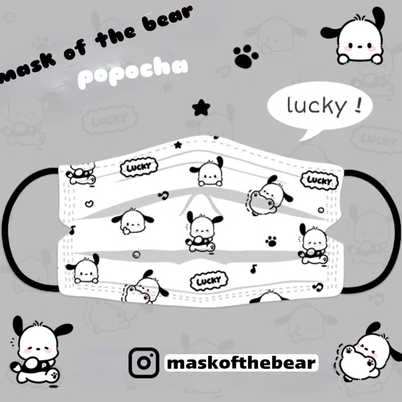 Khẩu trang trẻ em và người lớn Sanrio Popocha x Mask of the Bear