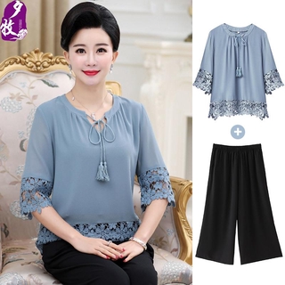 Set Áo chiffon Ngắn Tay + Quần Dài Thời Trang Cho Phụ Nữ Trung Niên