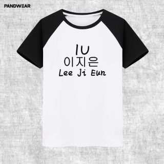 Áo thun iu, lee ji eun