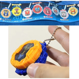 [FREESHIP Nhập Mã XTRA] Móc Khóa Ridewatch Kamen Rider Zio (có đèn) Chính hãng
