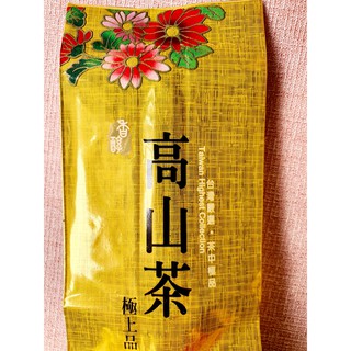 Trà ô long tứ quý đài loan 250g