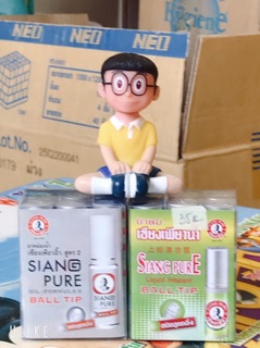 Dầu gió lăn Siang Pure