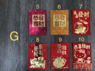 Combo 5, 10 bao Lixi tết 2019 ( 10 tặng 1 )