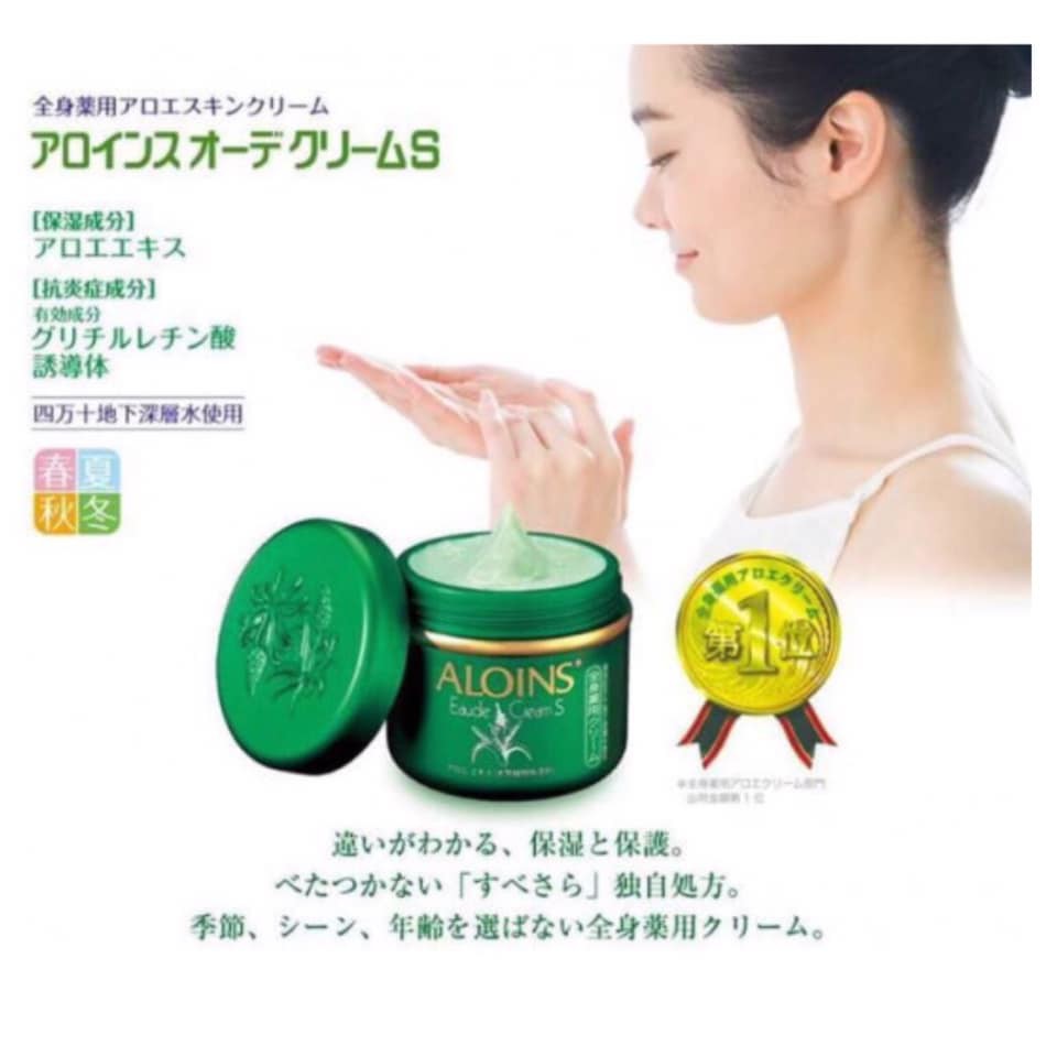 Kem dưỡng trắng da lô hội Aloins Eaude Cream S Nhật Bản 185g Dưỡng Da Cấp Ẩm hàng đầu Nhật Bản