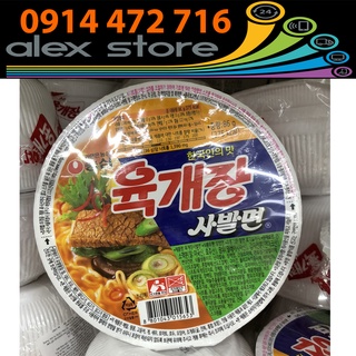 Bát 86 Gam Mì Bò Ăn Liền Vị Cay Hàn Quốc NongShim