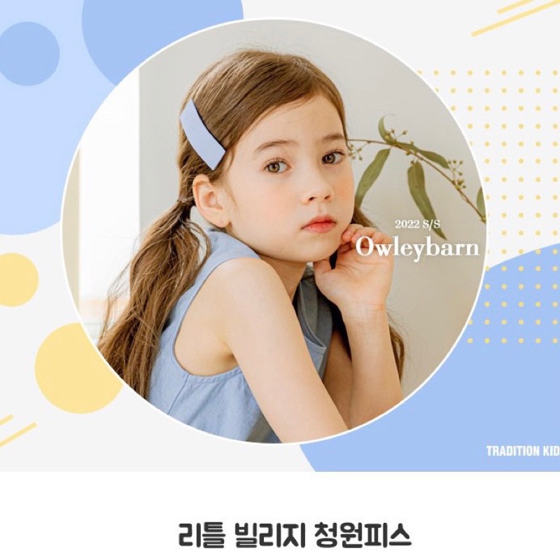 Váy sát nách Owley-HÀNG SALE KO ĐỔI TRẢ